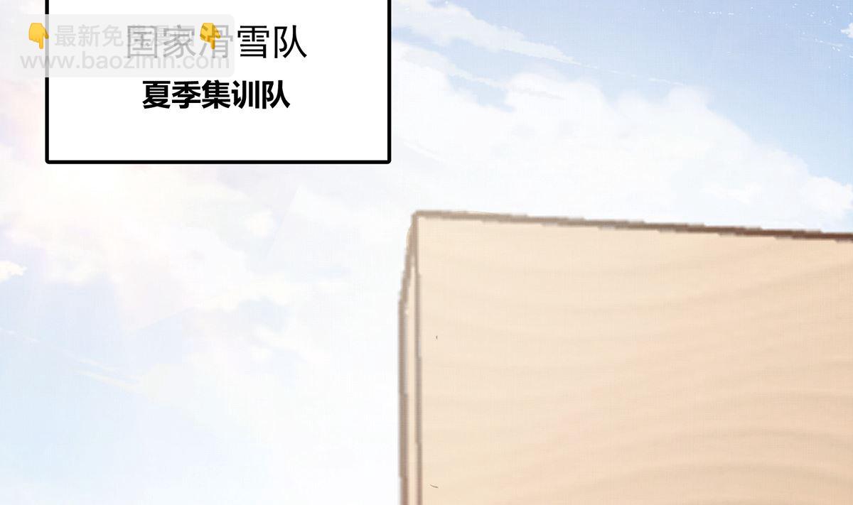 058话 国家队的陪练(1/3)-第58话