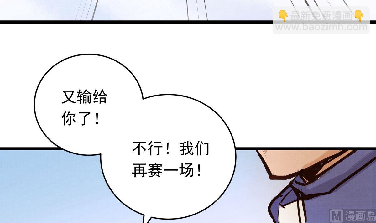 058话 国家队的陪练(1/3)-第58话