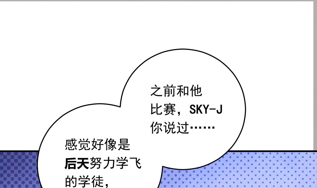 060话 大M的交易(1/3)-第60话