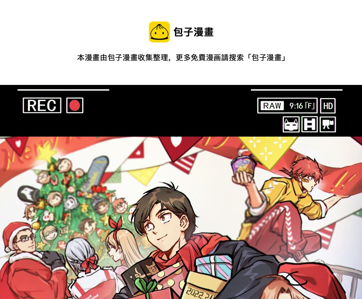062话 叶展的记录(1/3)-第62话