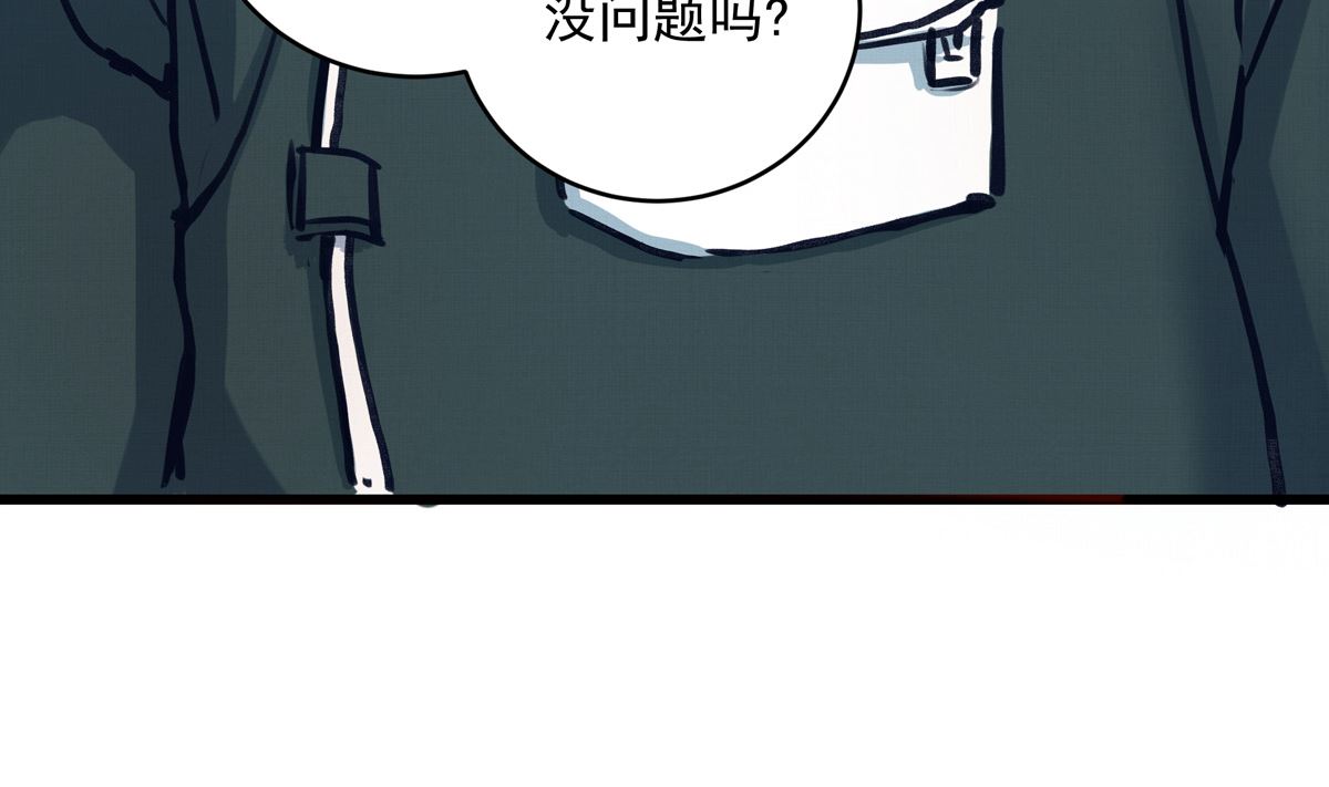 062话 叶展的记录(1/3)-第62话