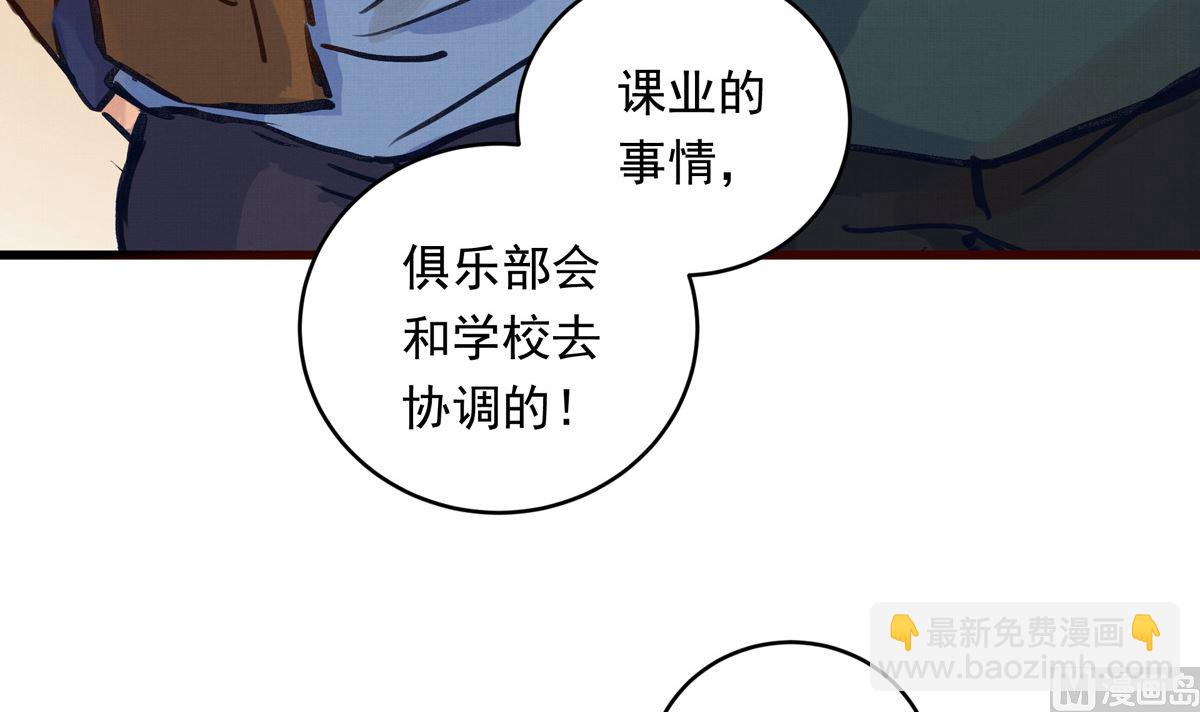 062话 叶展的记录(1/3)-第62话