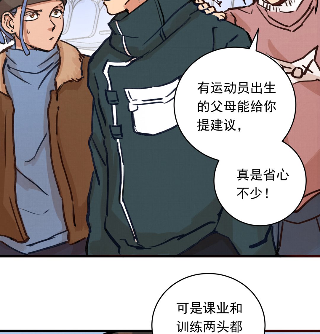 062话 叶展的记录(1/3)-第62话