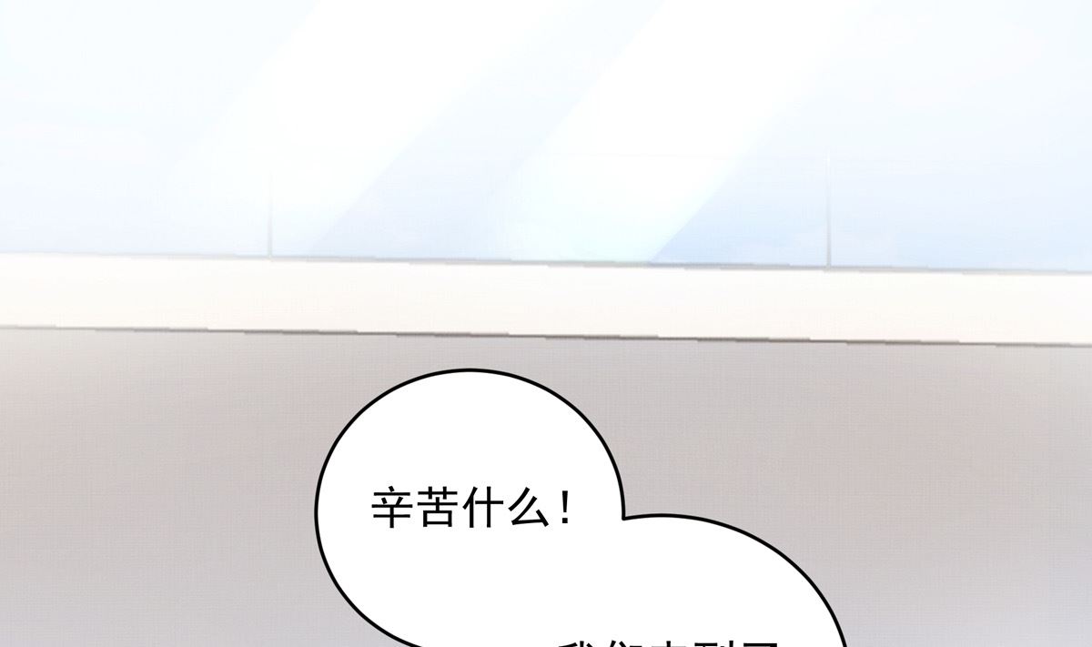 062话 叶展的记录(1/3)-第62话