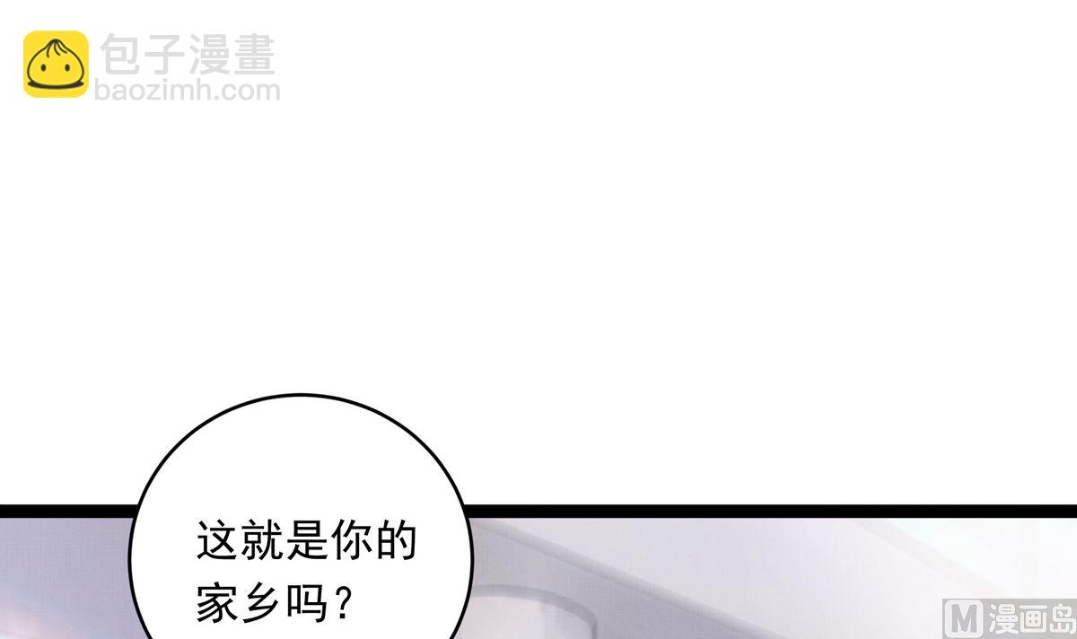 062话 叶展的记录(1/3)-第62话