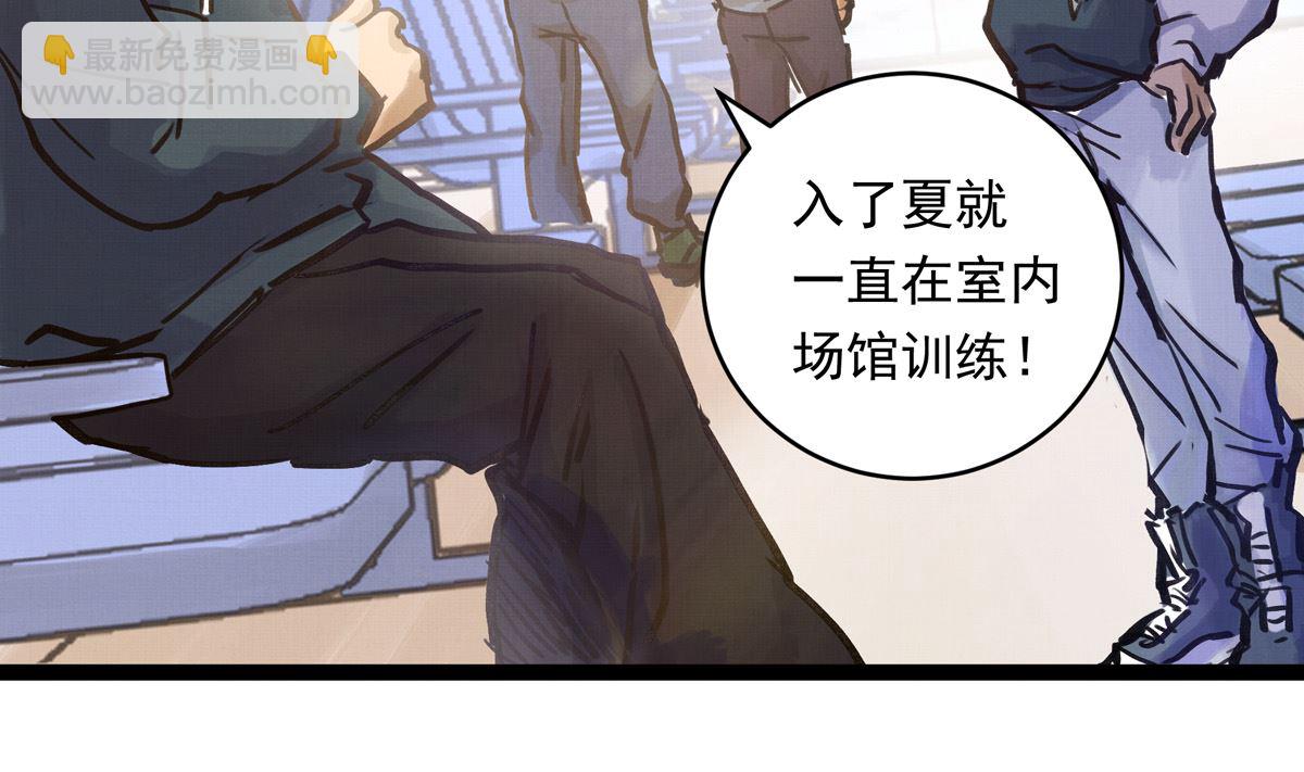 062话 叶展的记录(1/3)-第62话