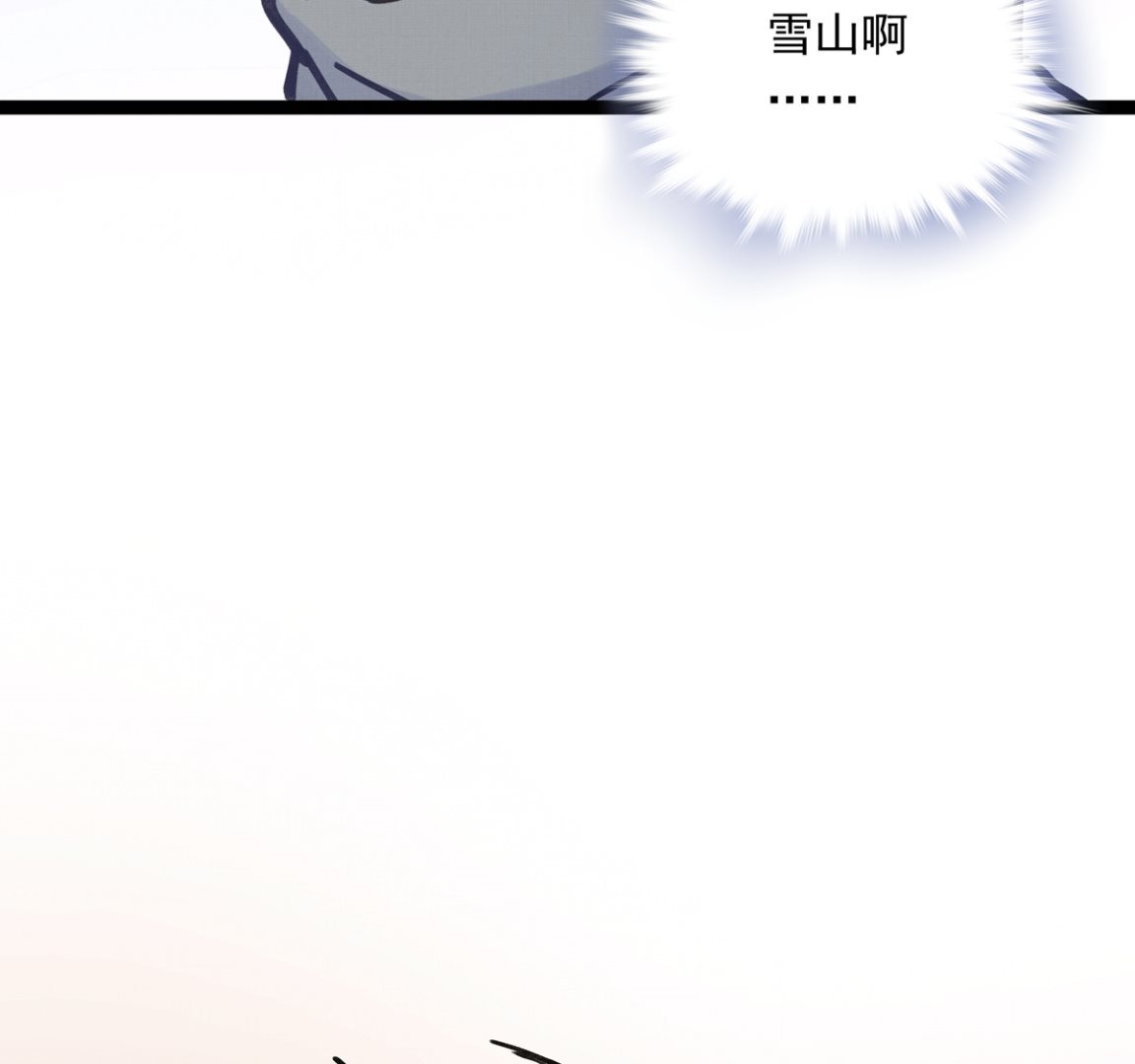 062话 叶展的记录(1/3)-第62话