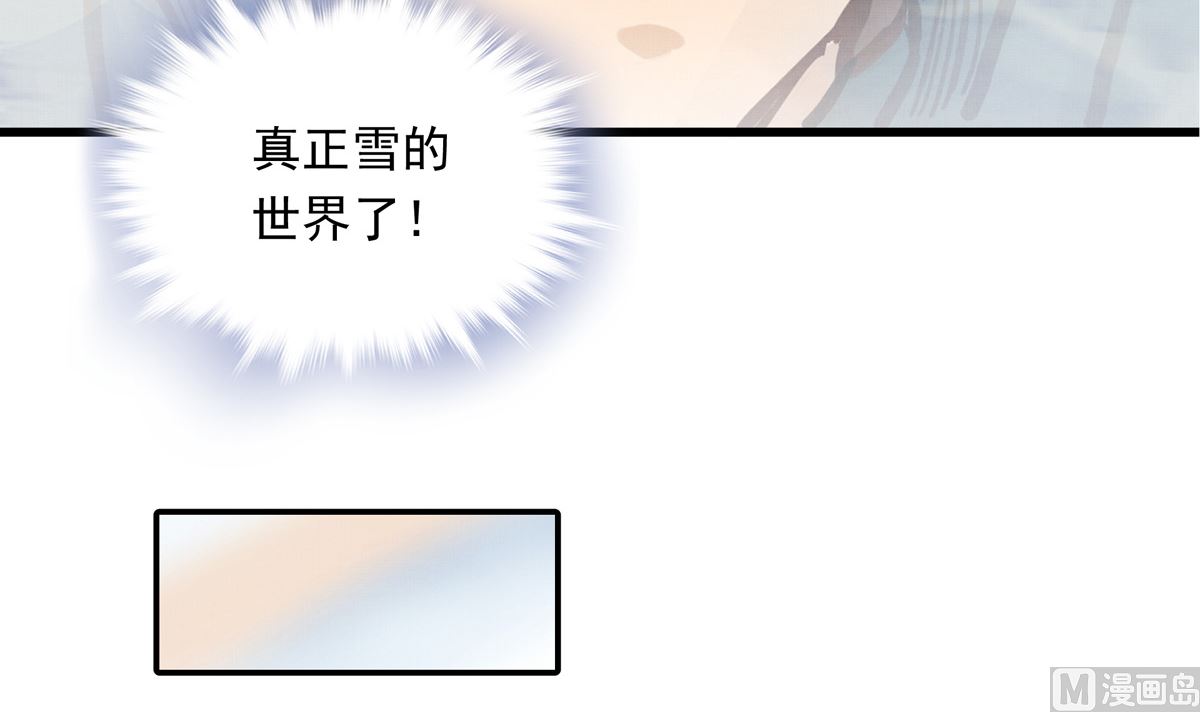 062话 叶展的记录(1/3)-第62话