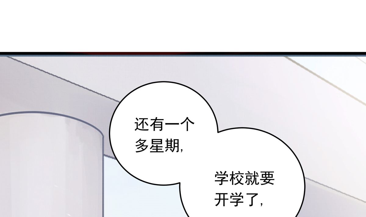 062话 叶展的记录(1/3)-第62话
