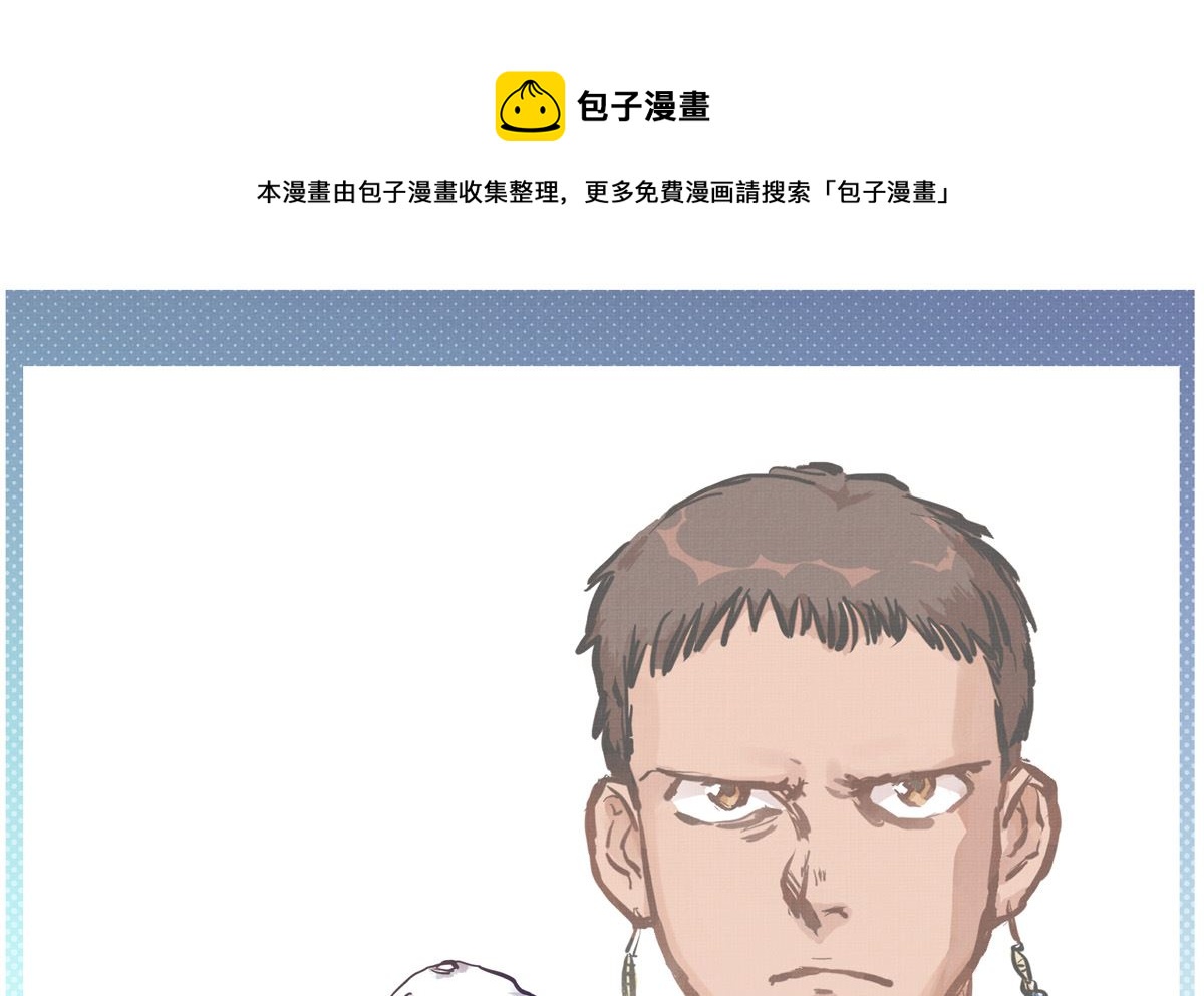 064话 业余比赛的奖品(1/3)-第64话