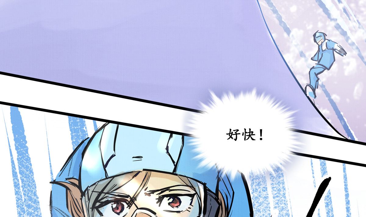 064话 业余比赛的奖品(1/3)-第64话