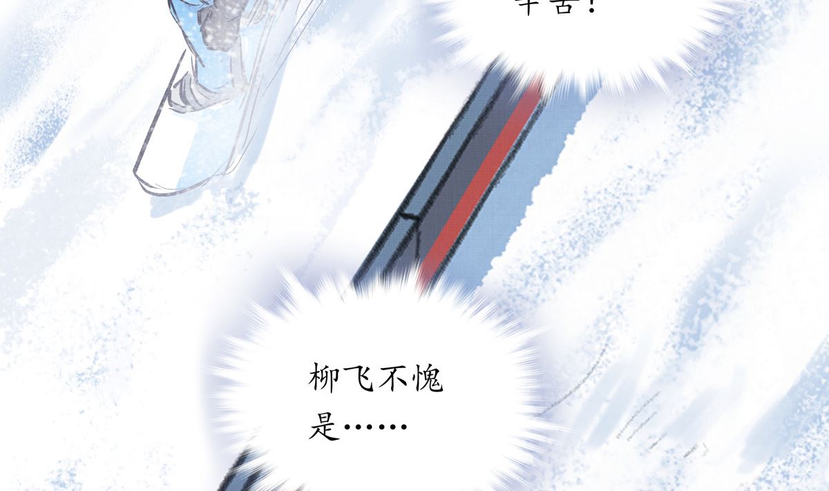 064话 业余比赛的奖品(1/3)-第64话