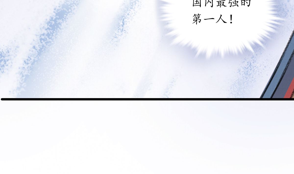 064话 业余比赛的奖品(1/3)-第64话