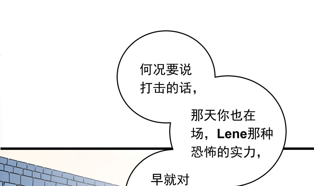 064话 业余比赛的奖品(1/3)-第64话
