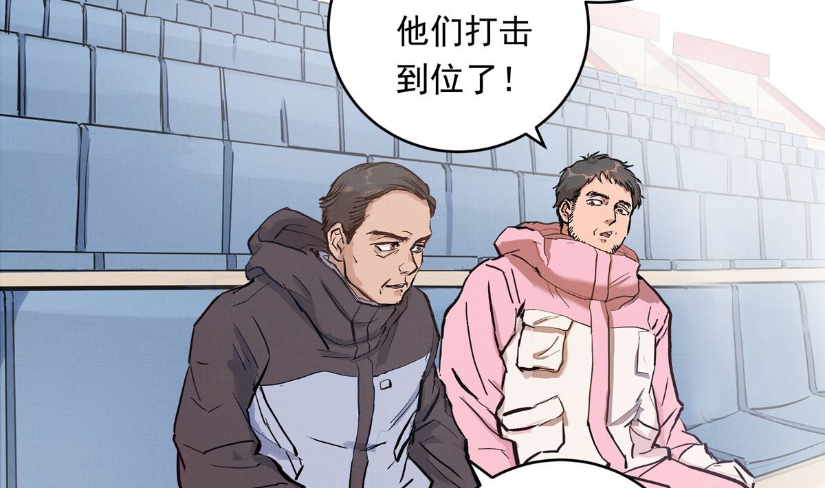 064话 业余比赛的奖品(1/3)-第64话
