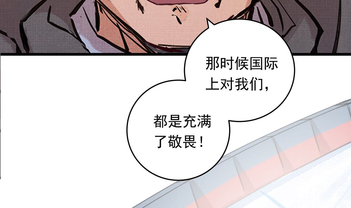 064话 业余比赛的奖品(1/3)-第64话