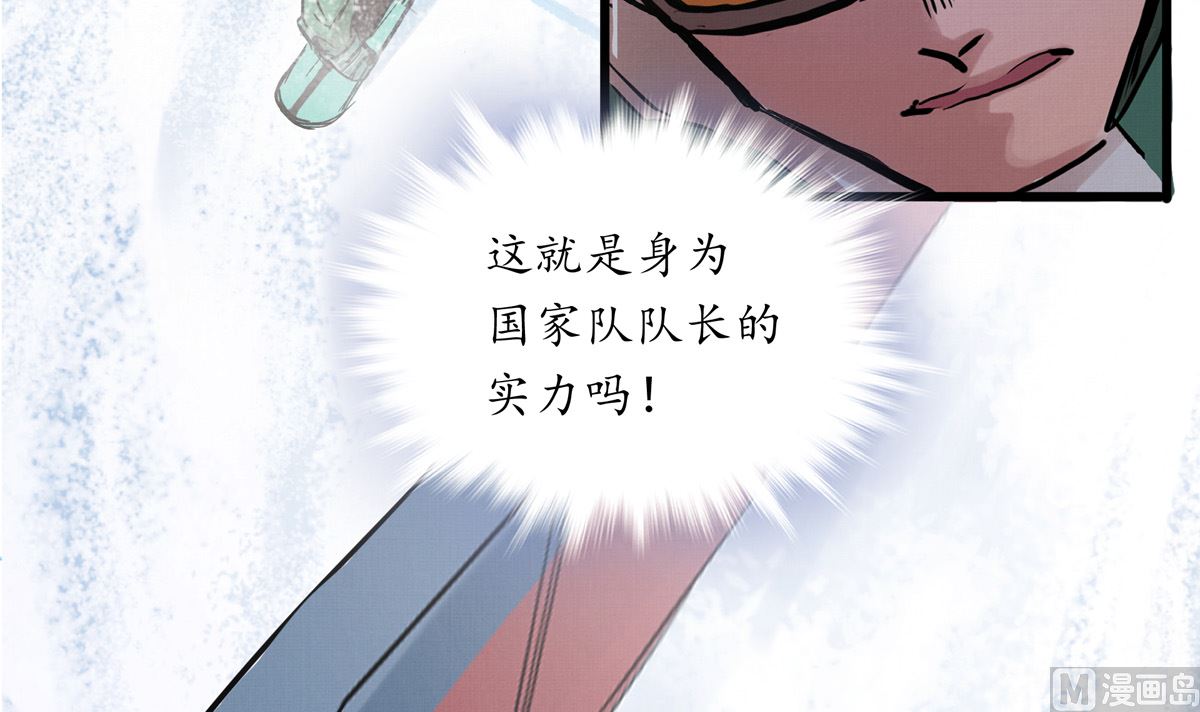 064话 业余比赛的奖品(1/3)-第64话