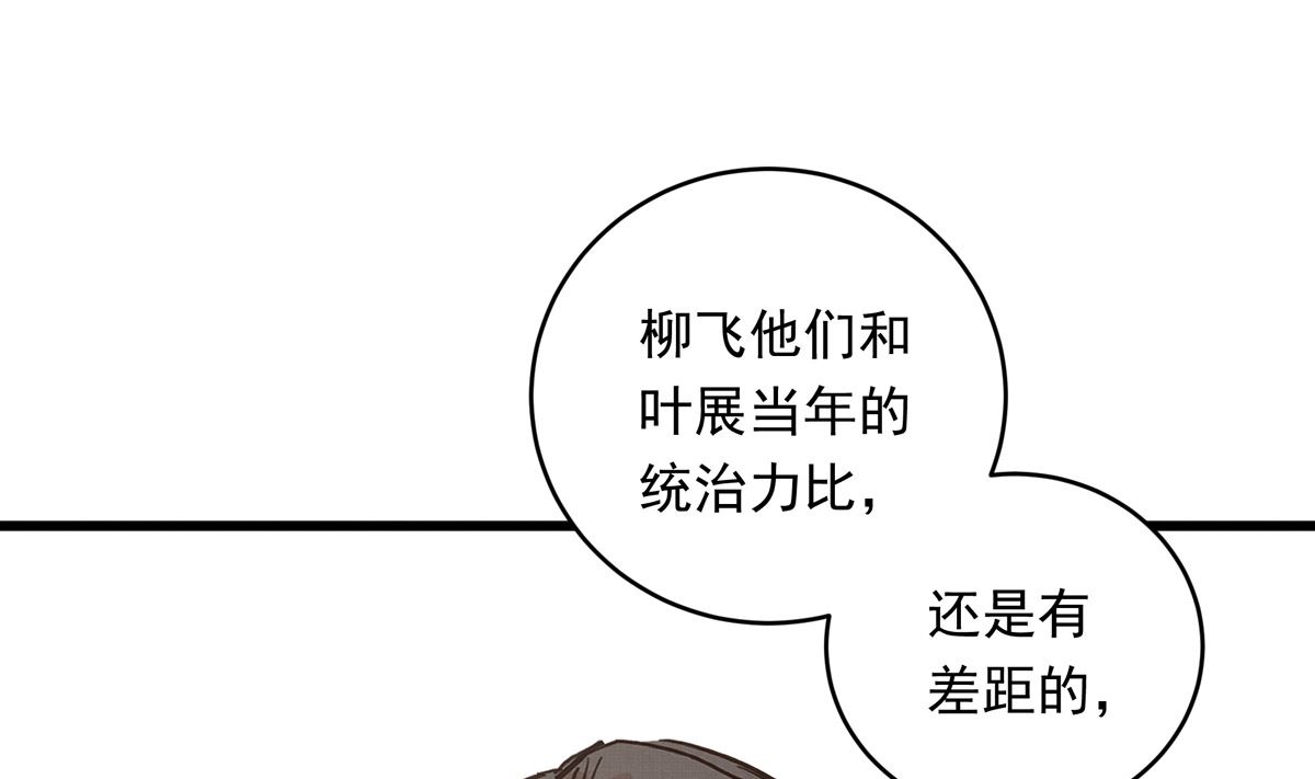 064话 业余比赛的奖品(1/3)-第64话