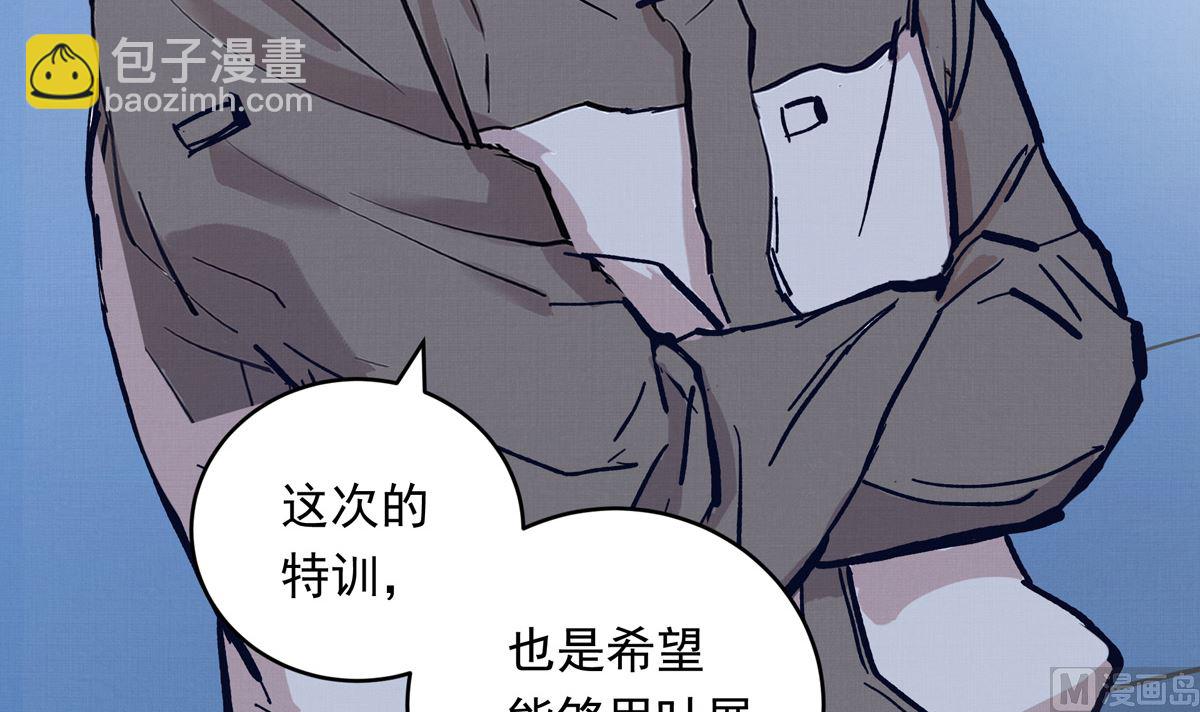 064话 业余比赛的奖品(1/3)-第64话