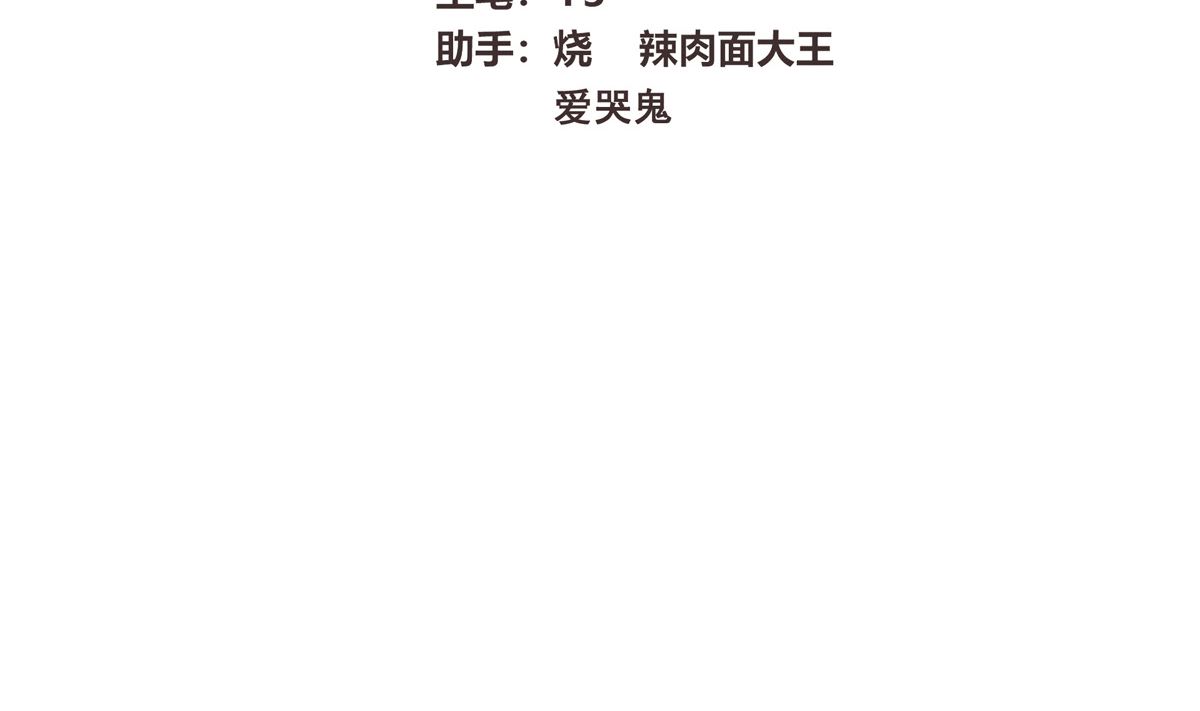 064话 业余比赛的奖品(1/3)-第64话