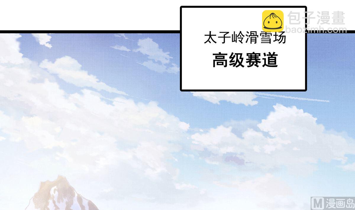 064话 业余比赛的奖品(1/3)-第64话