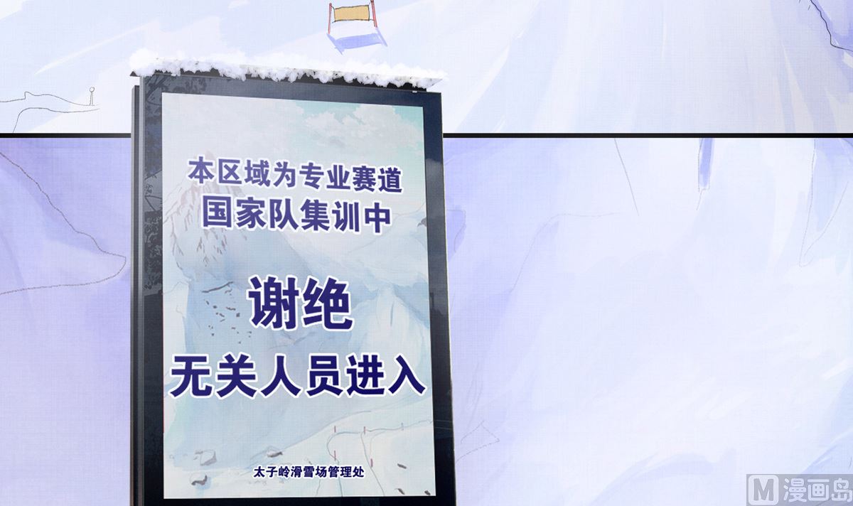 064话 业余比赛的奖品(1/3)-第64话
