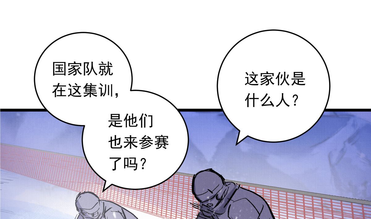066话 赛道半程的B点记录(1/2)-第66话