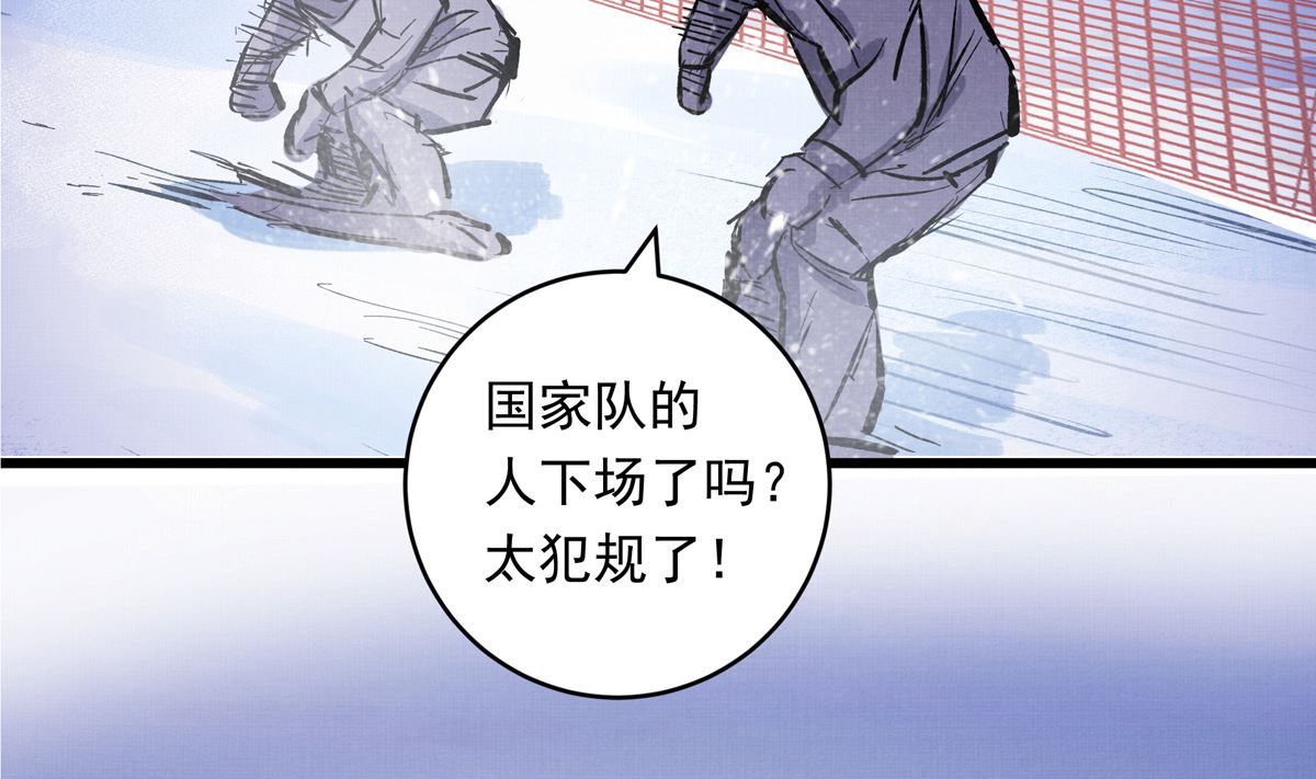 066话 赛道半程的B点记录(1/2)-第66话