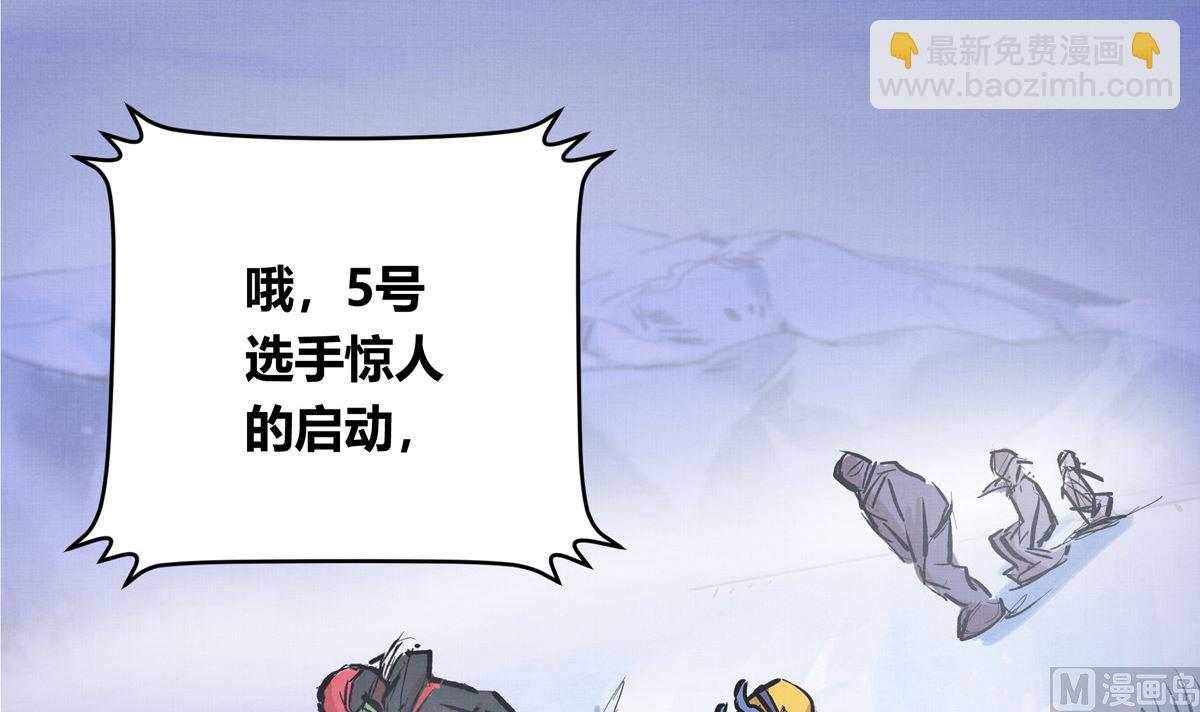 066话 赛道半程的B点记录(1/2)-第66话