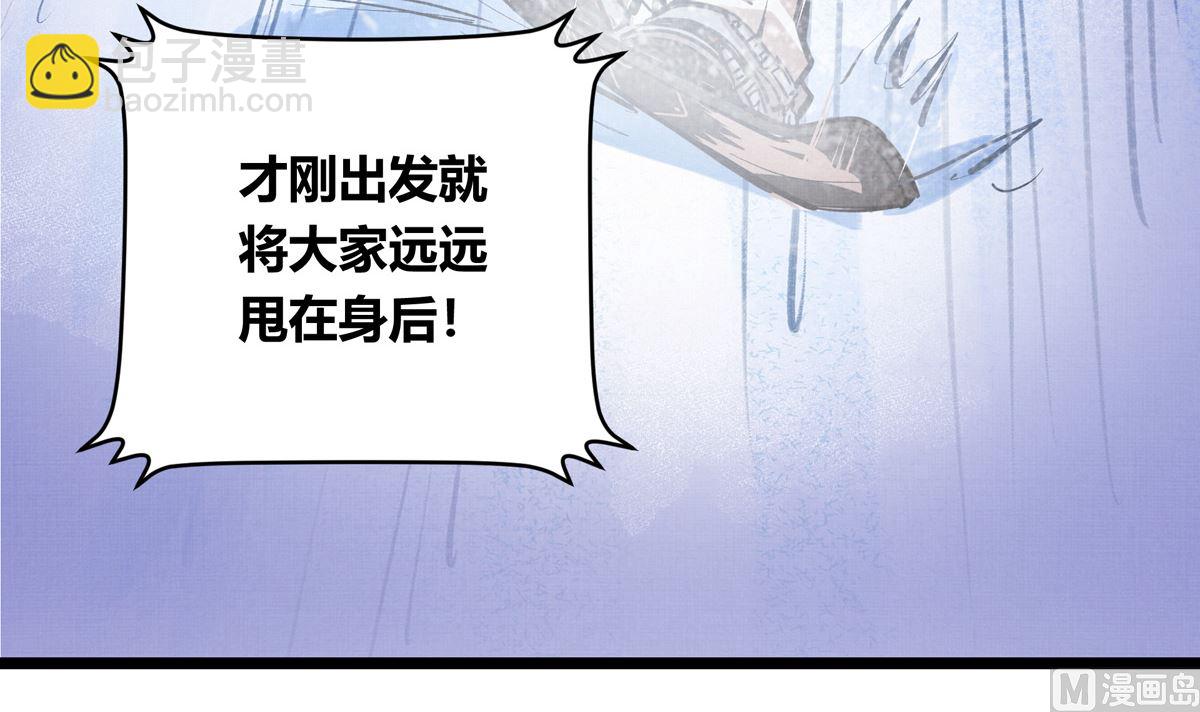 066话 赛道半程的B点记录(1/2)-第66话
