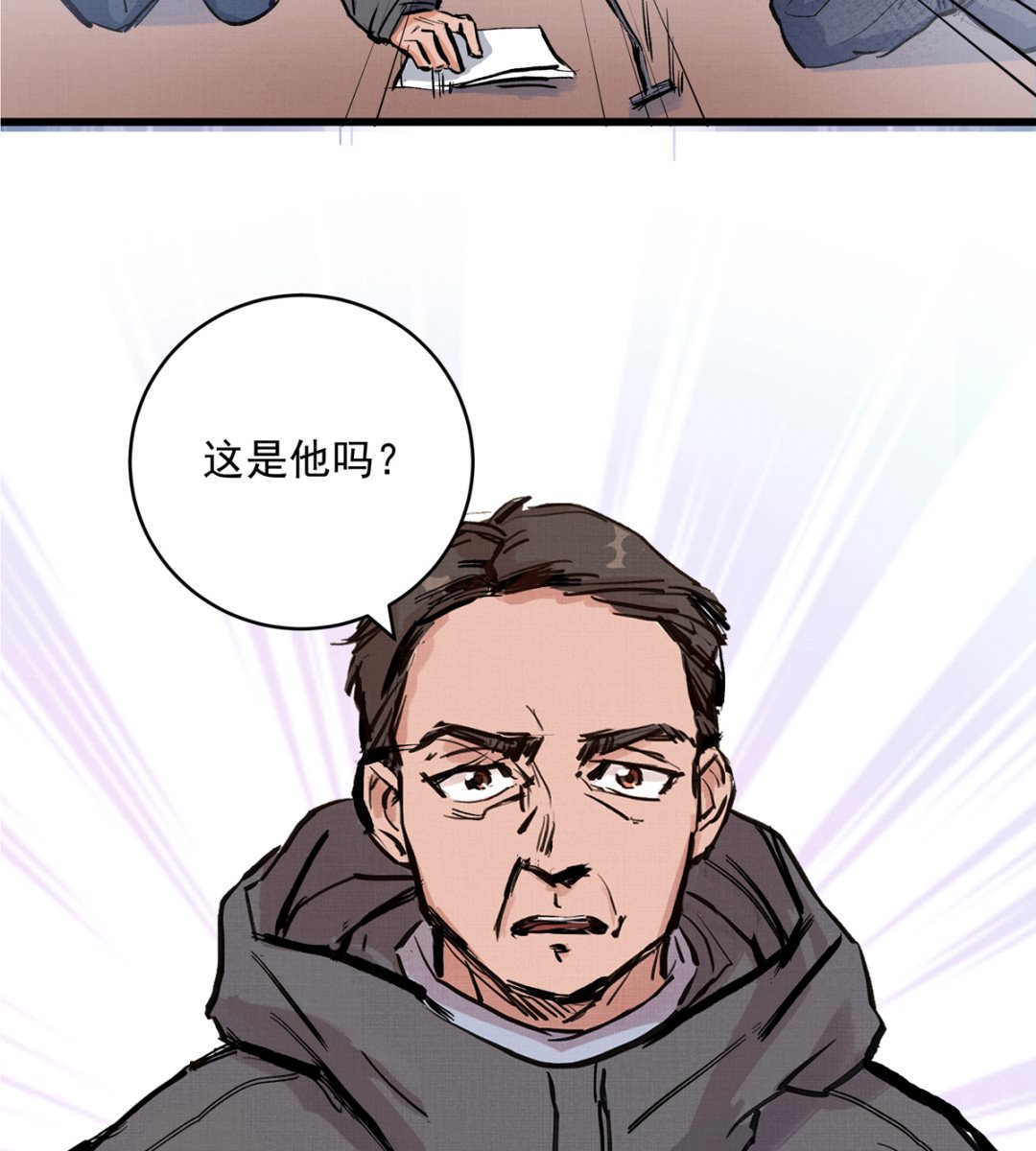 066话 赛道半程的B点记录(1/2)-第66话