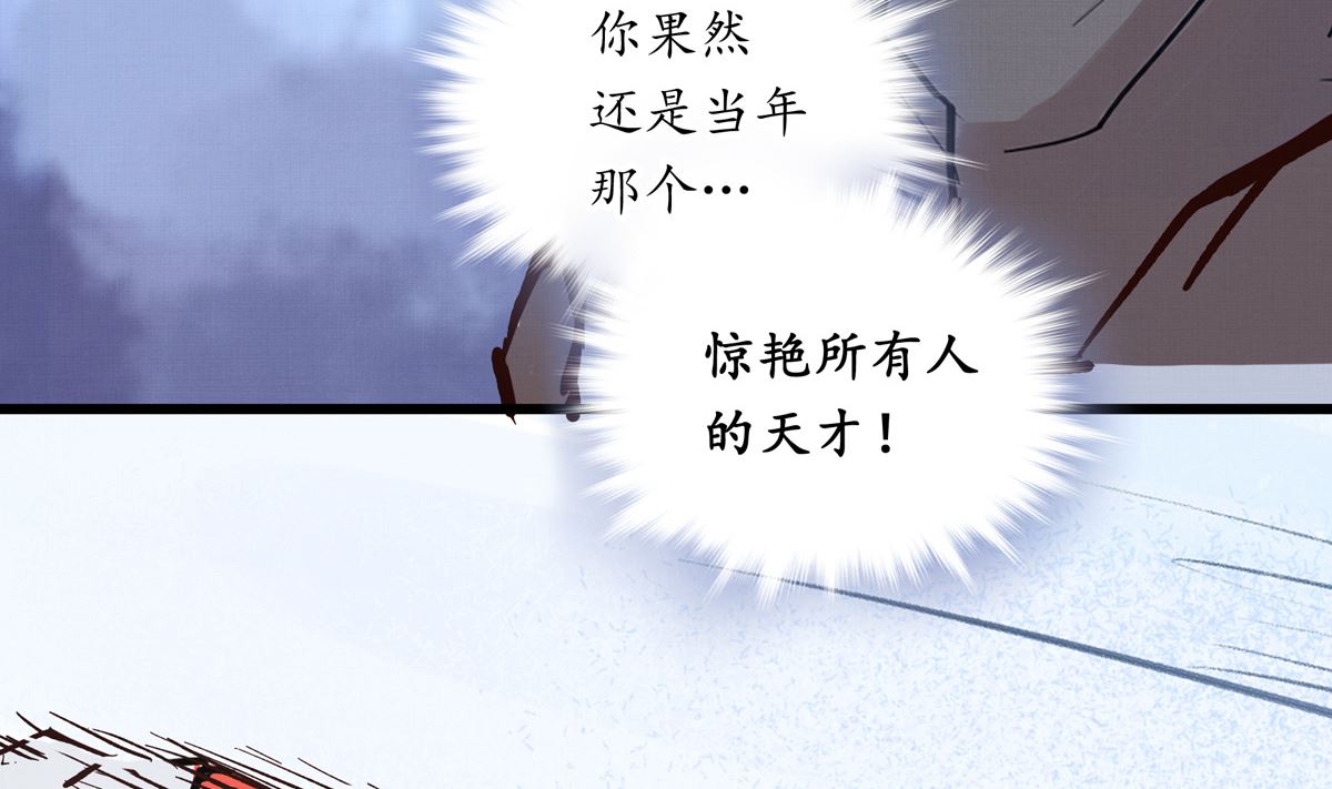 066话 赛道半程的B点记录(1/2)-第66话