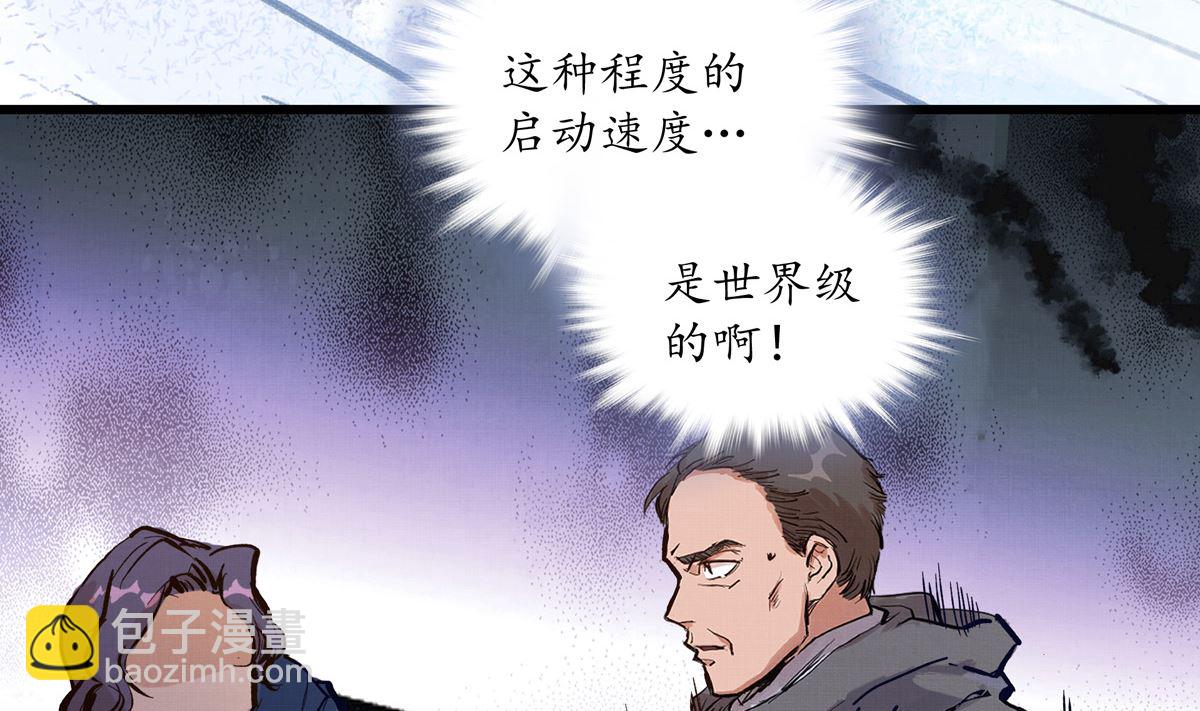 066话 赛道半程的B点记录(1/2)-第66话