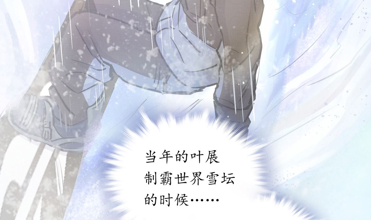 066话 赛道半程的B点记录(1/2)-第66话