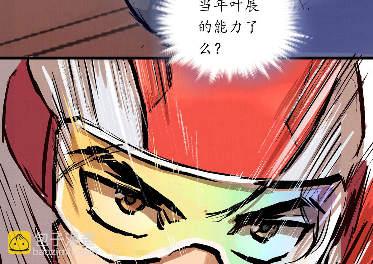 066话 赛道半程的B点记录(1/2)-第66话