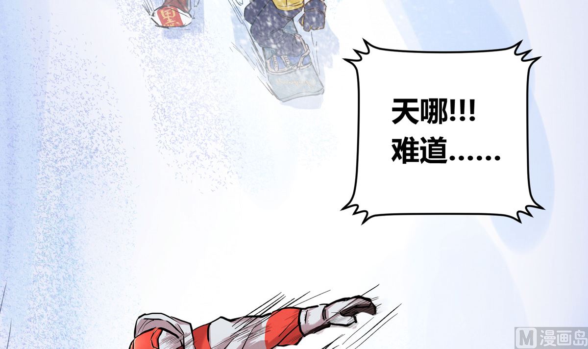 066话 赛道半程的B点记录(1/2)-第66话