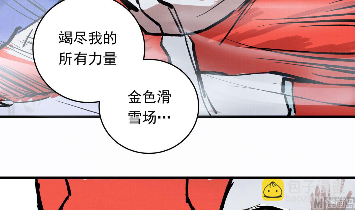 066话 赛道半程的B点记录(1/2)-第66话