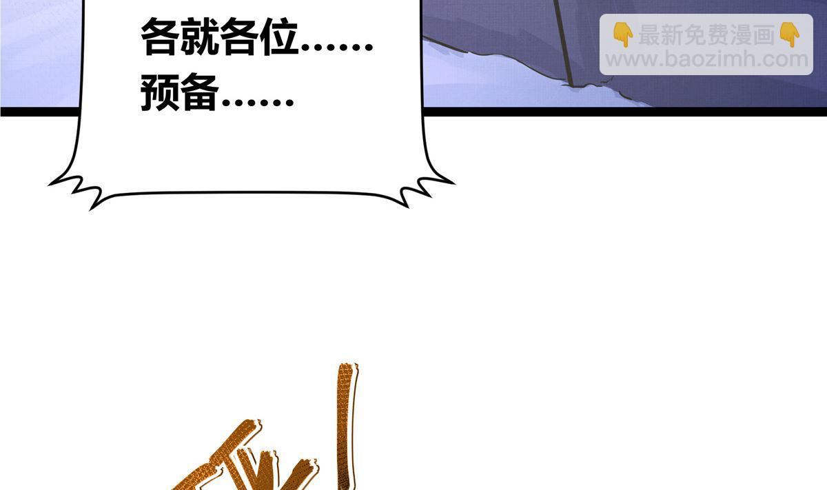 066话 赛道半程的B点记录(1/2)-第66话