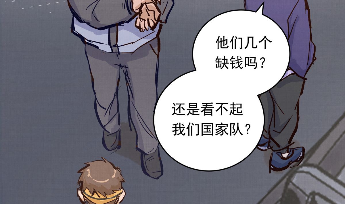 068话 希望你做我的跟滑(1/2)-第68话
