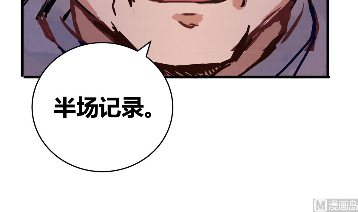 068话 希望你做我的跟滑(1/2)-第68话