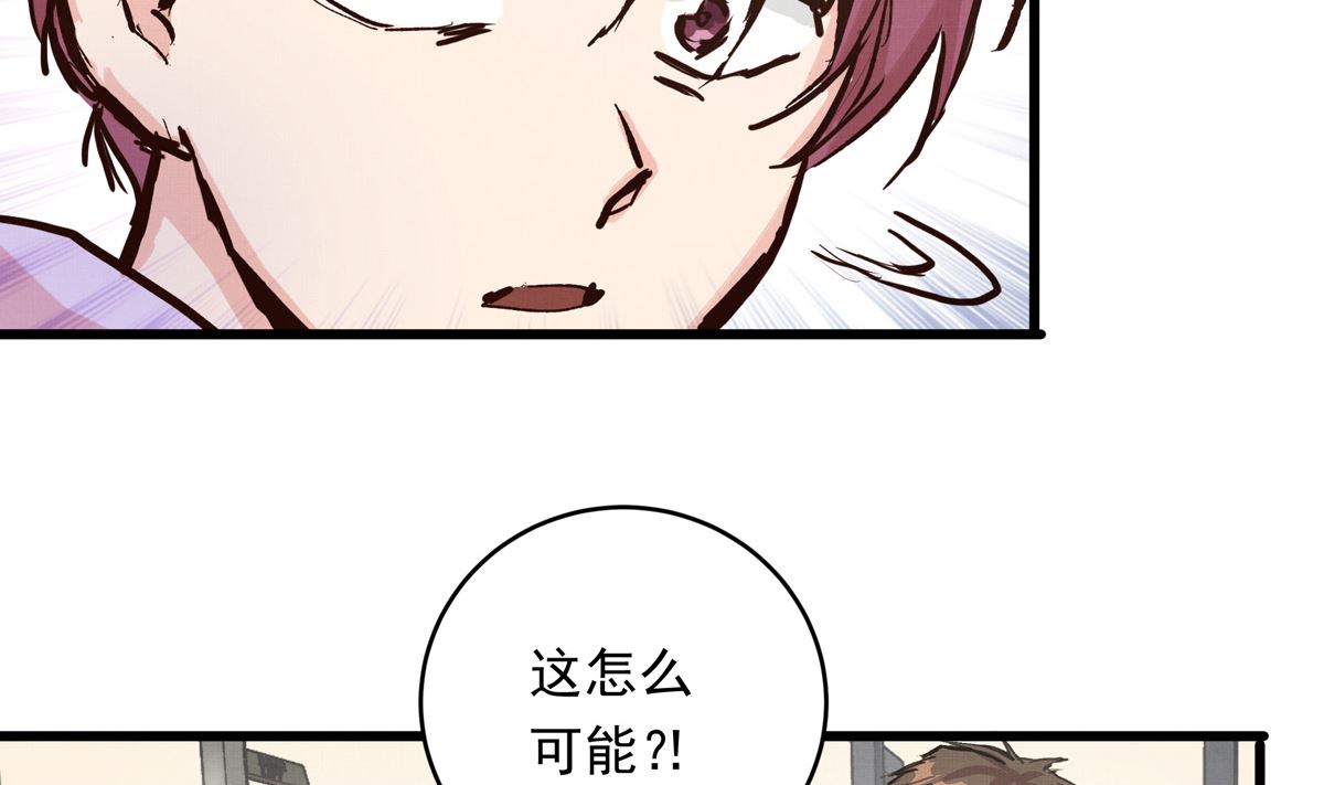 068话 希望你做我的跟滑(1/2)-第68话