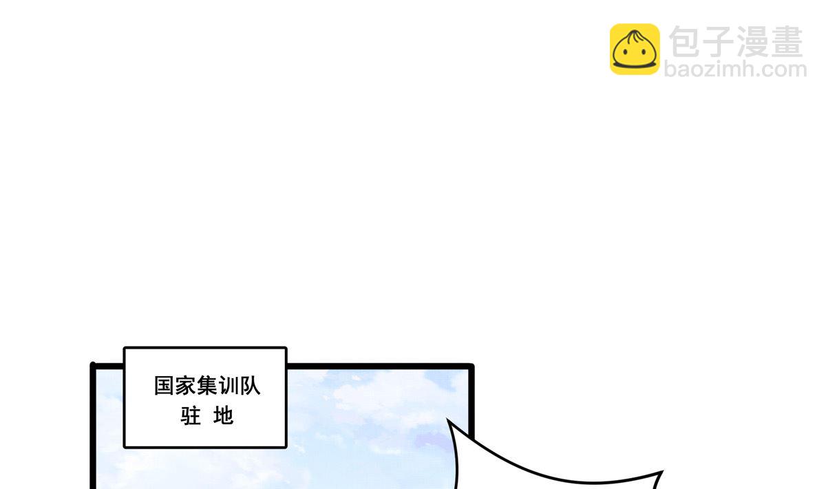 068话 希望你做我的跟滑(1/2)-第68话