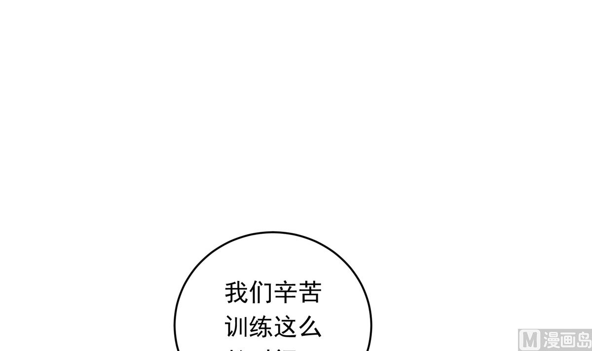 068话 希望你做我的跟滑(1/2)-第68话