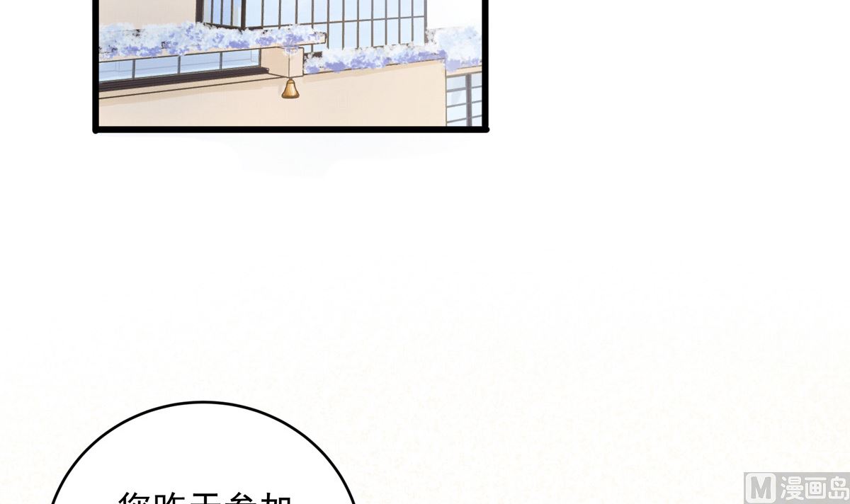 068话 希望你做我的跟滑(1/2)-第68话