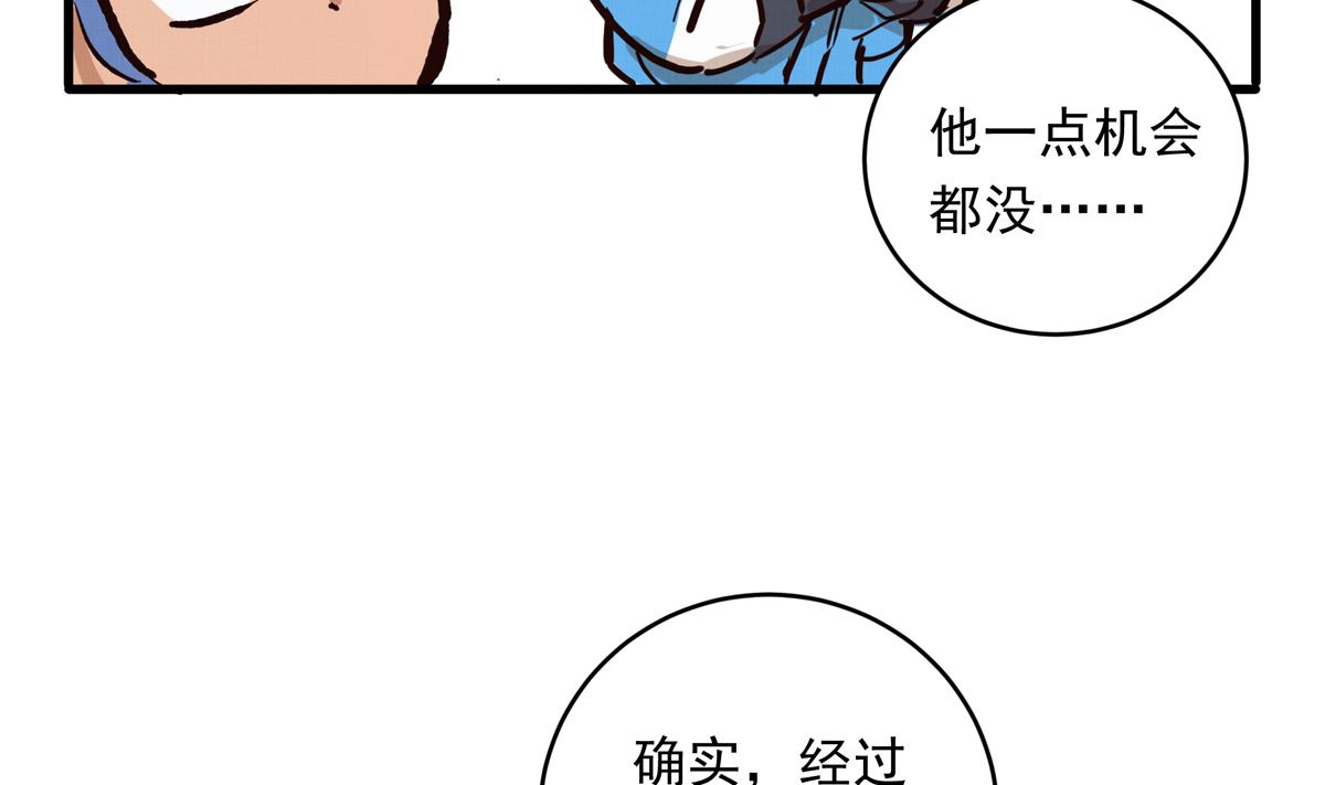 070话 新雨给人的压力(1/3)-第70话