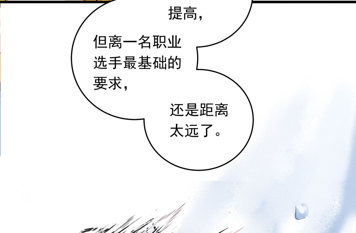 070话 新雨给人的压力(1/3)-第70话