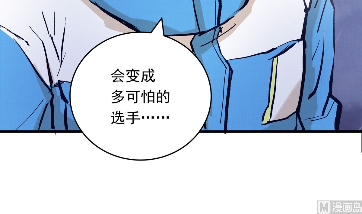 070话 新雨给人的压力(1/3)-第70话
