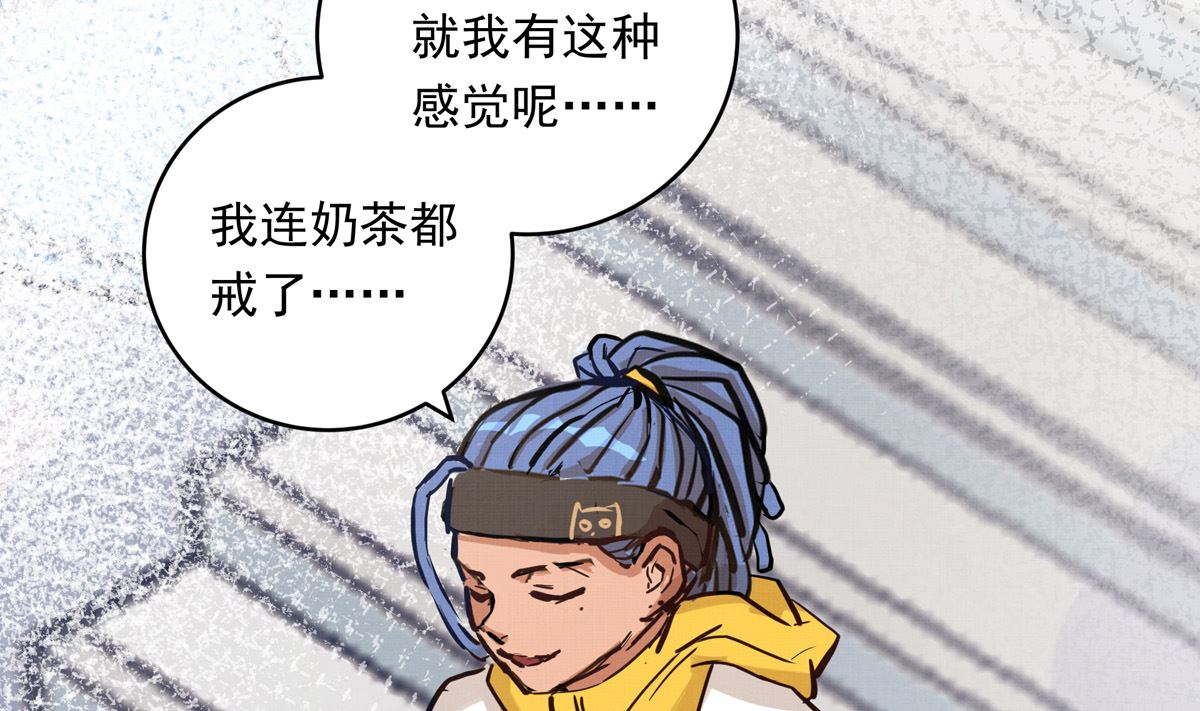 070话 新雨给人的压力(1/3)-第70话