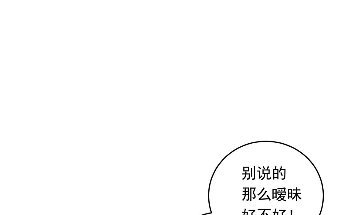 070话 新雨给人的压力(1/3)-第70话