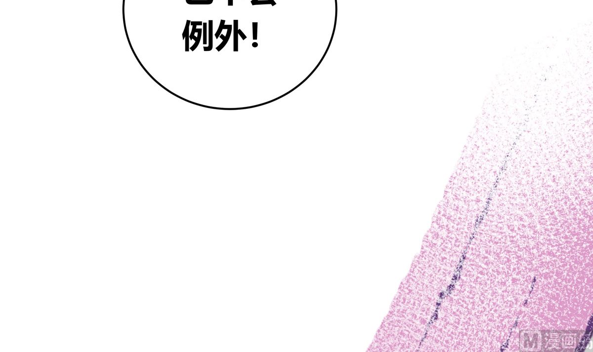 070话 新雨给人的压力(1/3)-第70话